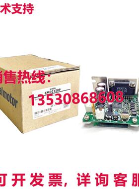 原装供应VEXTA 步进发球杆 CMD2120P