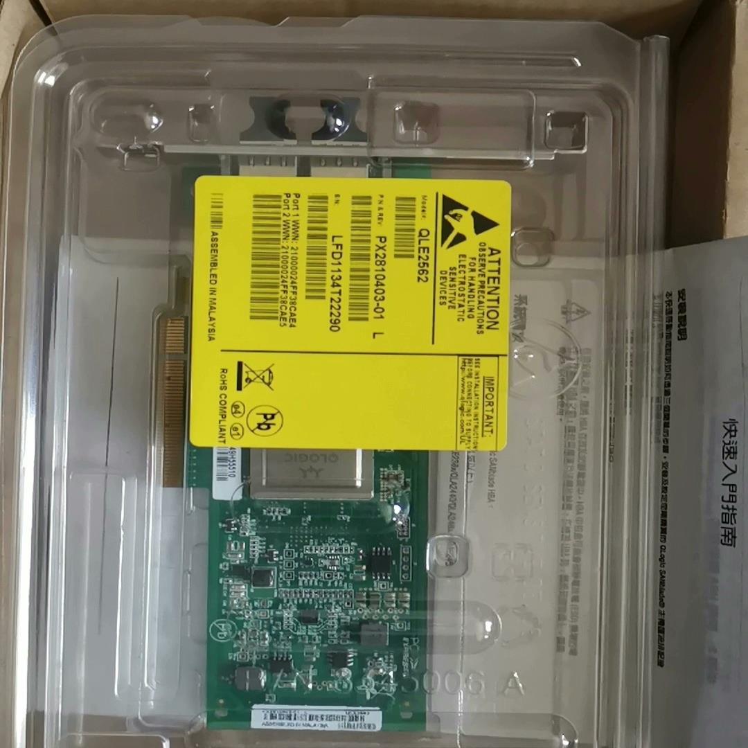原装QLOGIC QLE2562 PCI-E 8GB 双通道