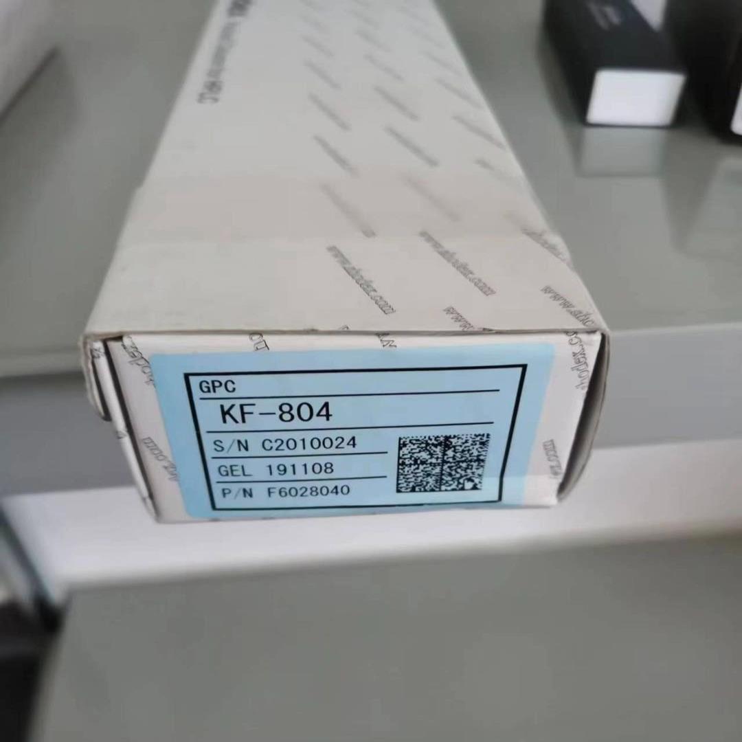 昭和KF804凝胶GPC色谱柱，8um，8×300mm，