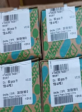 全新菲尼克斯端子TB4-PEI 订货号3059980，原装正
