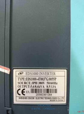 (非标价)EDS1000－4T0037G/0055P议价