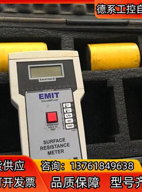 DESCO 德斯科 EMIT 重锤式表面电阻测试仪现货实拍