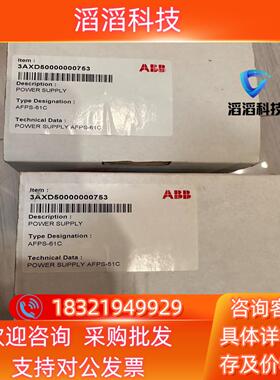 现货AFPS-61C ABBacs800变频器风机电源板