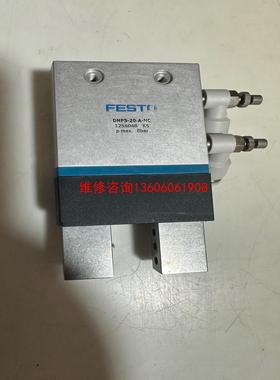 （请询价）费斯托FESTO夹爪气缸DHPS-2议价
