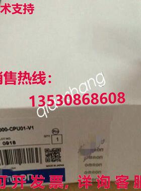 原装供应CV2000-CPU01-V1逻辑控制器模块/