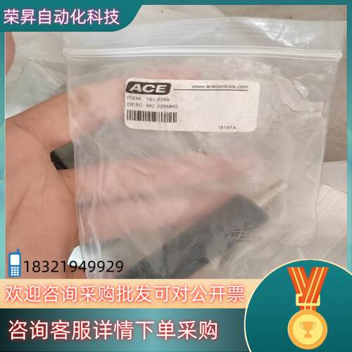 现货全新ACE缓冲器MC600MH2-BS 192-03