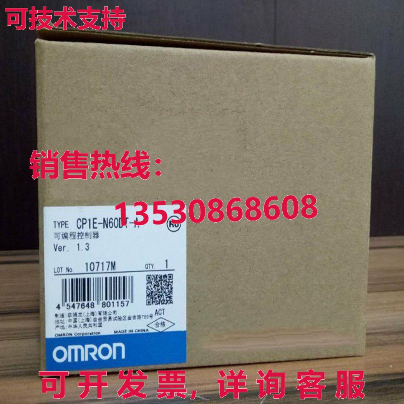 供应原装CP1E-N60DT-A可编程控制器