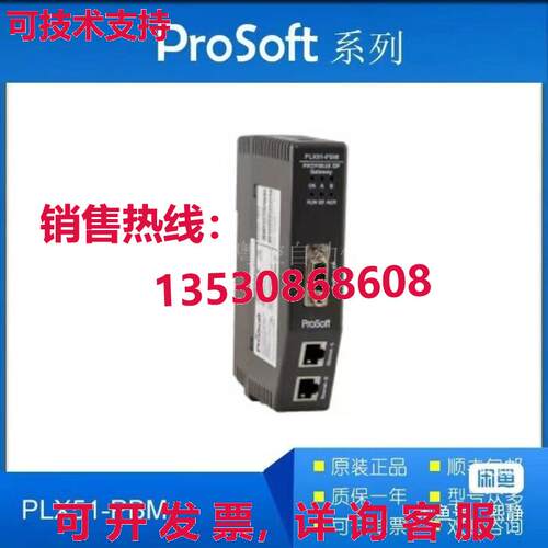 原装供应PLX51-PBM PLX51PBM module  or