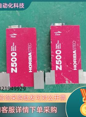 现货HORIBASTEC堀場SEF-Z512MG 5500S