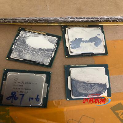 CPU4个，I7-7500,I7-2600.I5-457