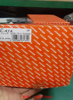 [宏强工控]172-474 Mitutoyo 50X  SERIAL N-议价
