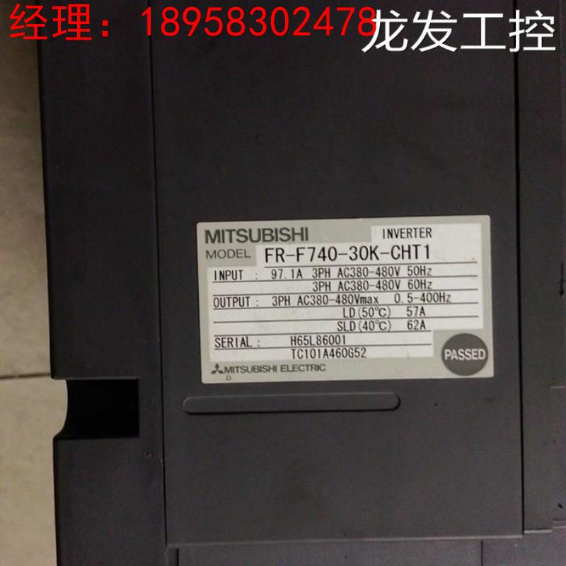 原装拆机三菱30KW变频器 FR-F740-30K-CHT1 380V实物图 包好 议价