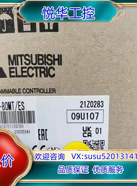 PLC  FX5U-80MT/ES全新原装正品，封，