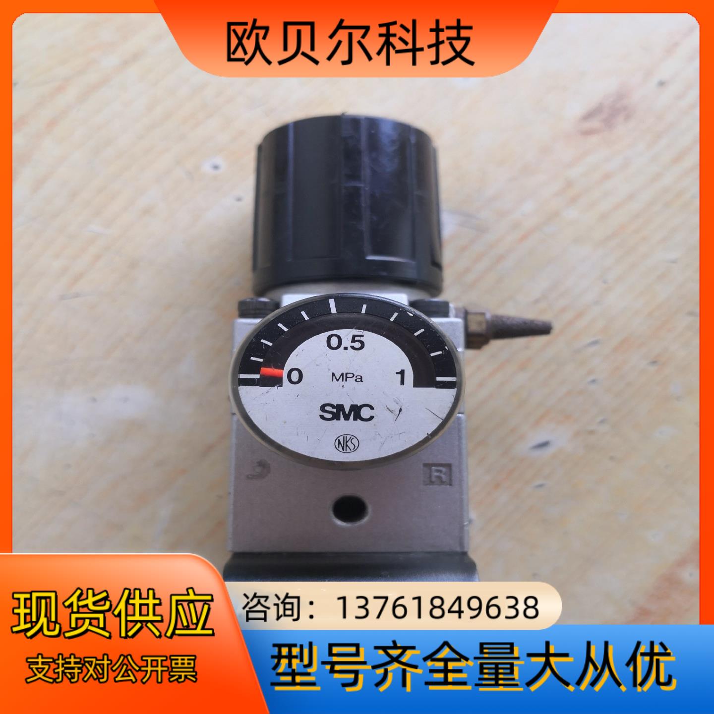 原装SMC精密调压阀 VEX1A33