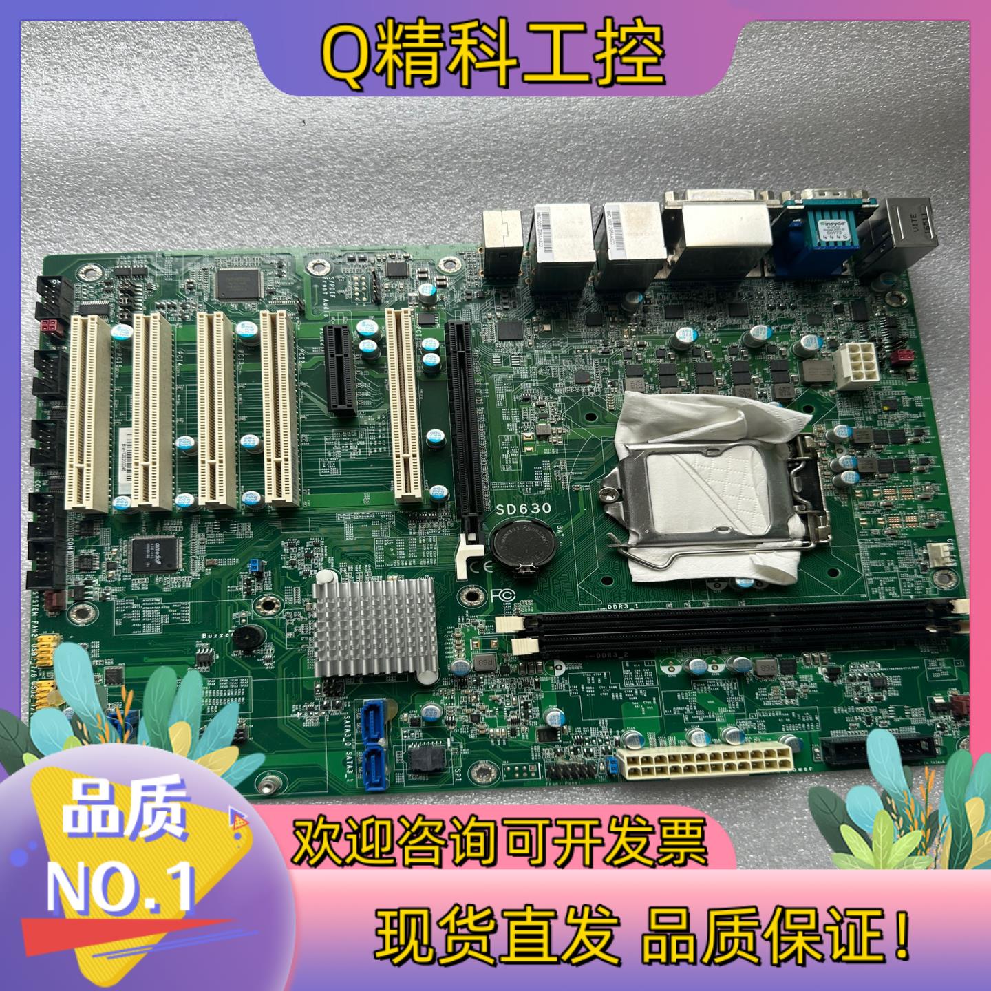 现货艾讯SD630工业工控机主板 200片