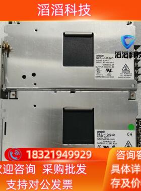 现货S82J-10024D电源DC24V4.5A功