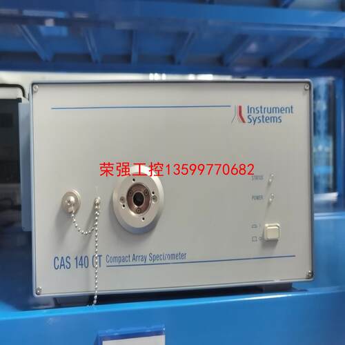 【荣强工控】CAS 140 CT高端阵列式光谱仪-光学测量-Inst r