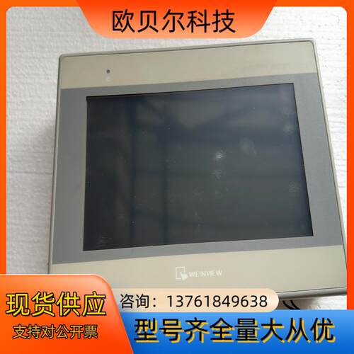 威纶通工控触摸屏M T8071iE