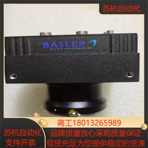 BASLER巴斯勒A504K工业相机