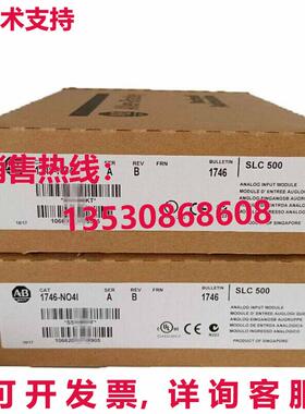 供应原装AB 1746-NO4I SER A SLC 500 模拟 Ouput 模块 1746NO4I