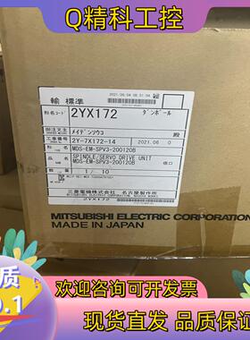 现货四合一驱动器MDS- EM- SPV3-200120B