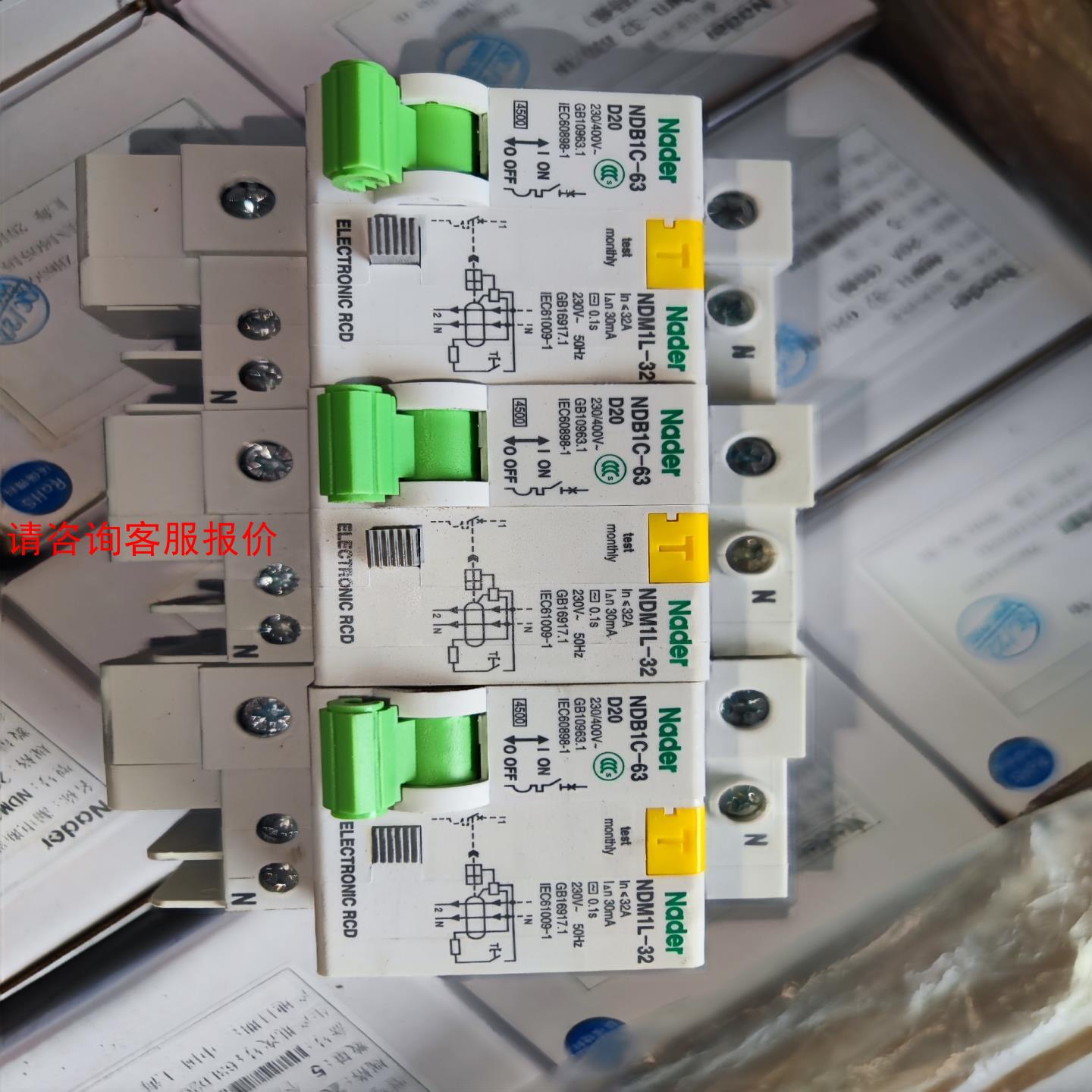 良信NDB1CL-32      C10一盒五个