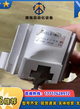 MHSL3-40D SMC三爪气缸 成色新 功能正常 件议价