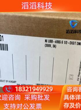 现货采集卡USB-4065