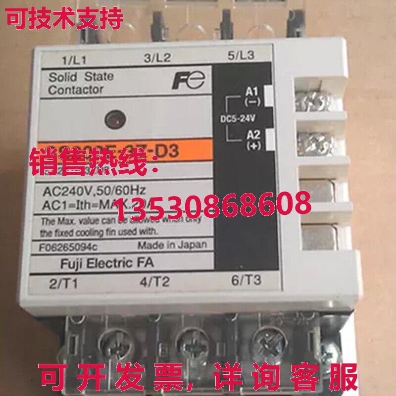 供应原装SS202E-3Z-D3 SS202E3ZD3 20A继电器