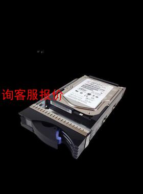 IBM 43W9714 43W9715 750G存储硬盘