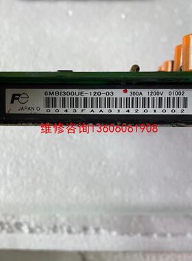 （请询价）6MBI300UE-120-03  A35C5  刚拆下来议价