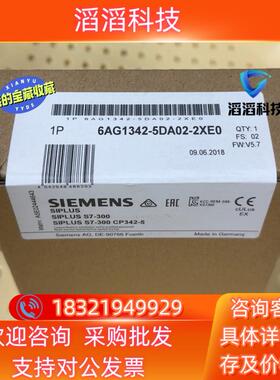 现货6AG1342-5DA02-2XE0  6AG1 342-5