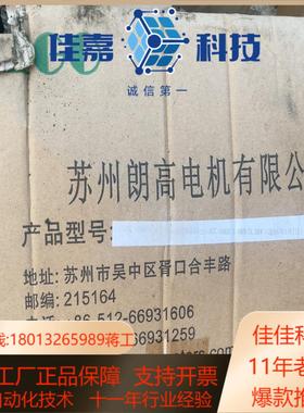 朗高三相异步电动机AKD112M1-6b/4b（FD）