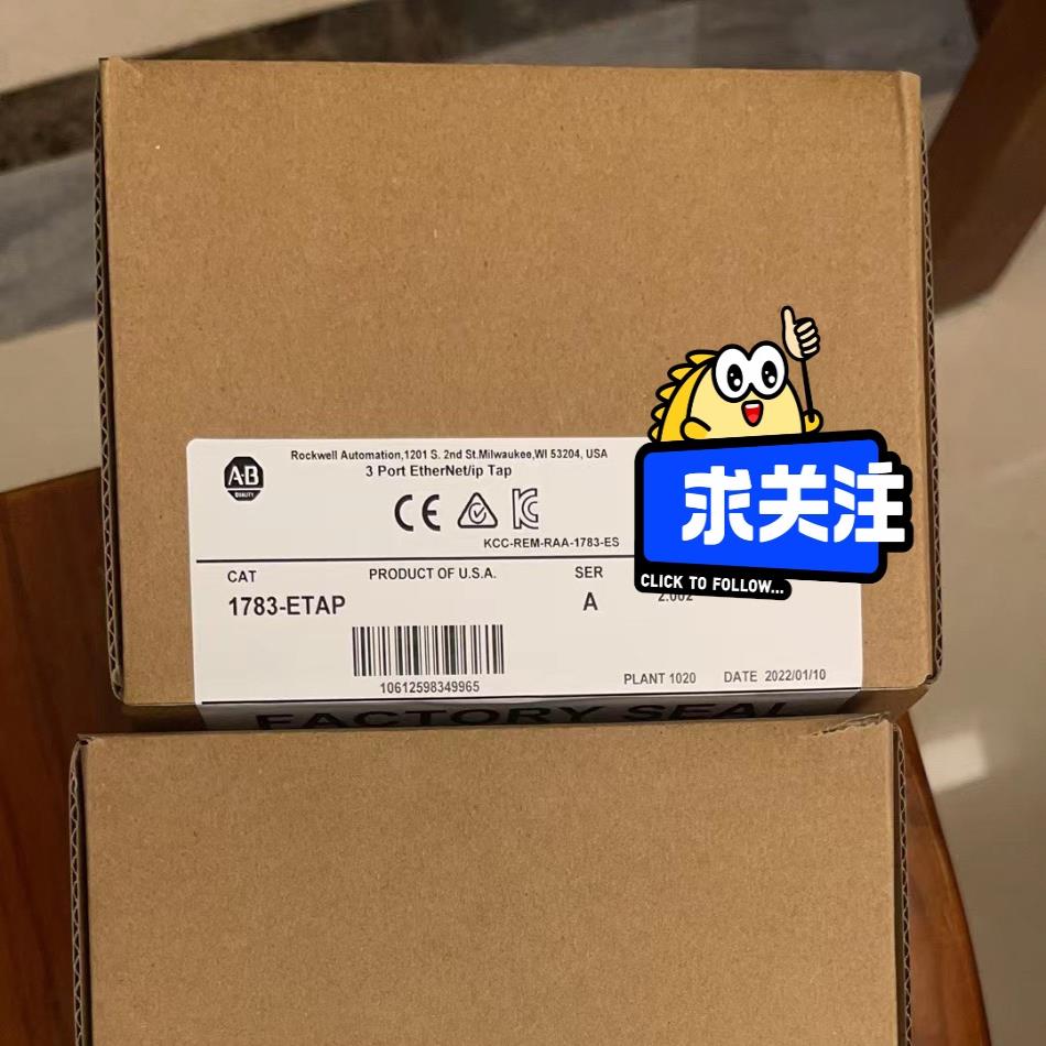 1783-ETAP   全新现货