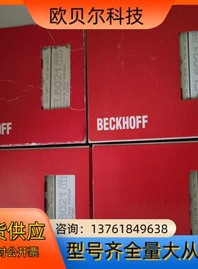 德国倍福，EL6021,全新原装，，还有1个。