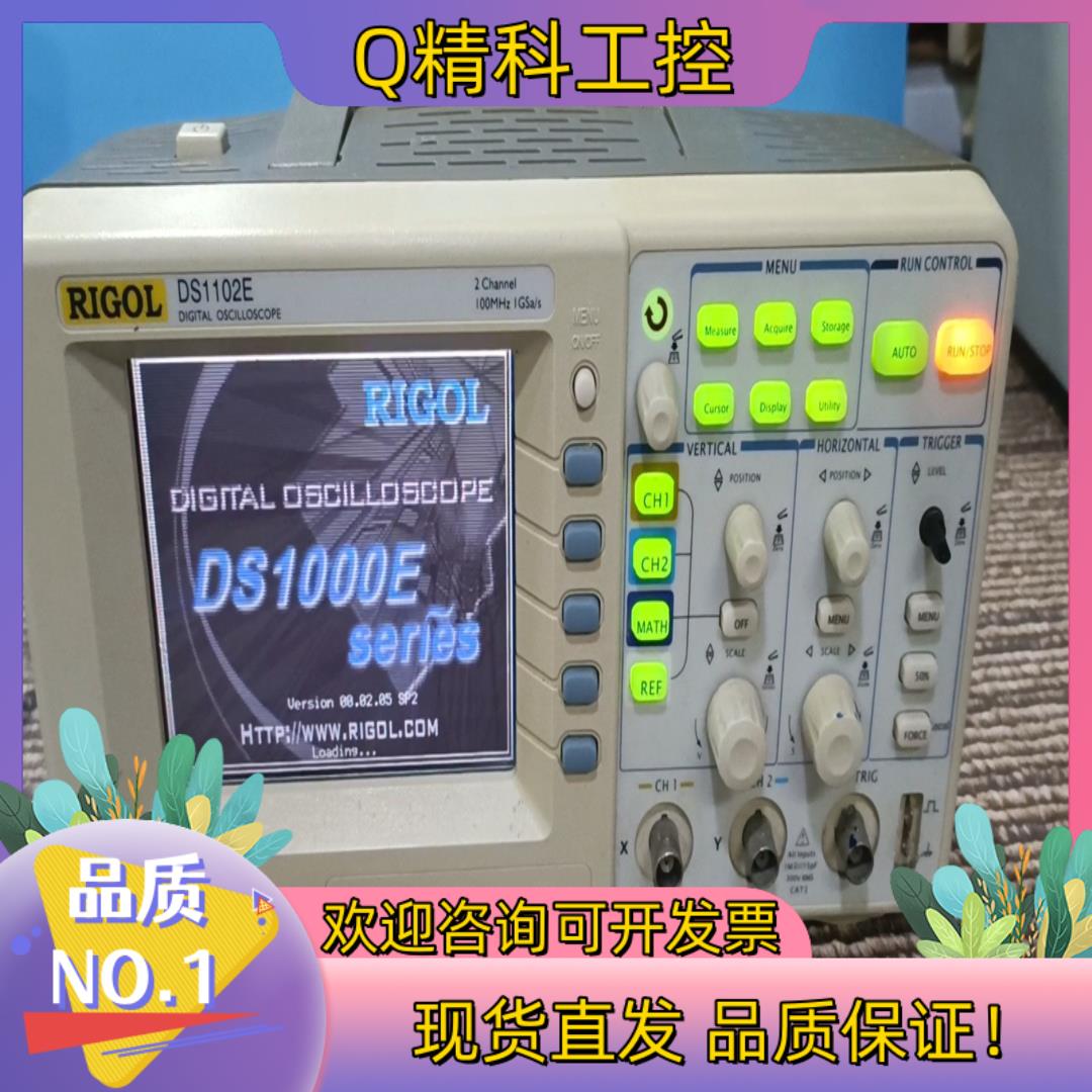 现货普源RIGOL DS1102E双踪示波器