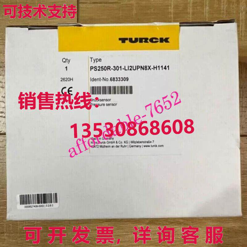 原装供应TURCK PS250R-301-LI2UPN8X-H1141压力传感器6833309