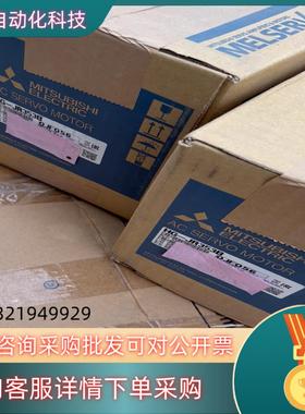 现货HG-JR353B伺服电机