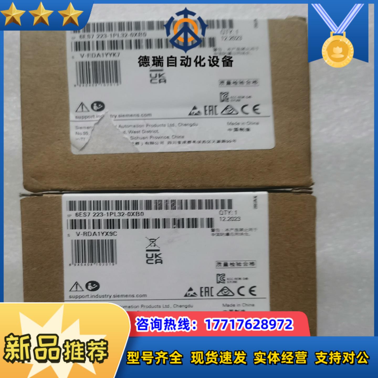 223-1PL32，全新，1050议价