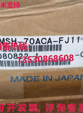 原装供应安川 SGMSH-70ACA-FJ11 伺服电机 SGMSH70ACAFJ11