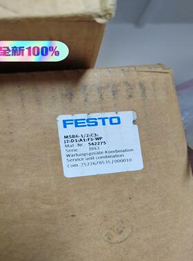 德国FESTO 542275 MSB6-1/2:C3J2D1