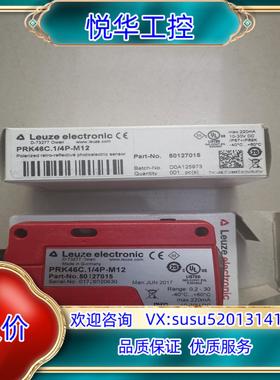 PRK46C.1/4P-M12 50127015 劳易测LE