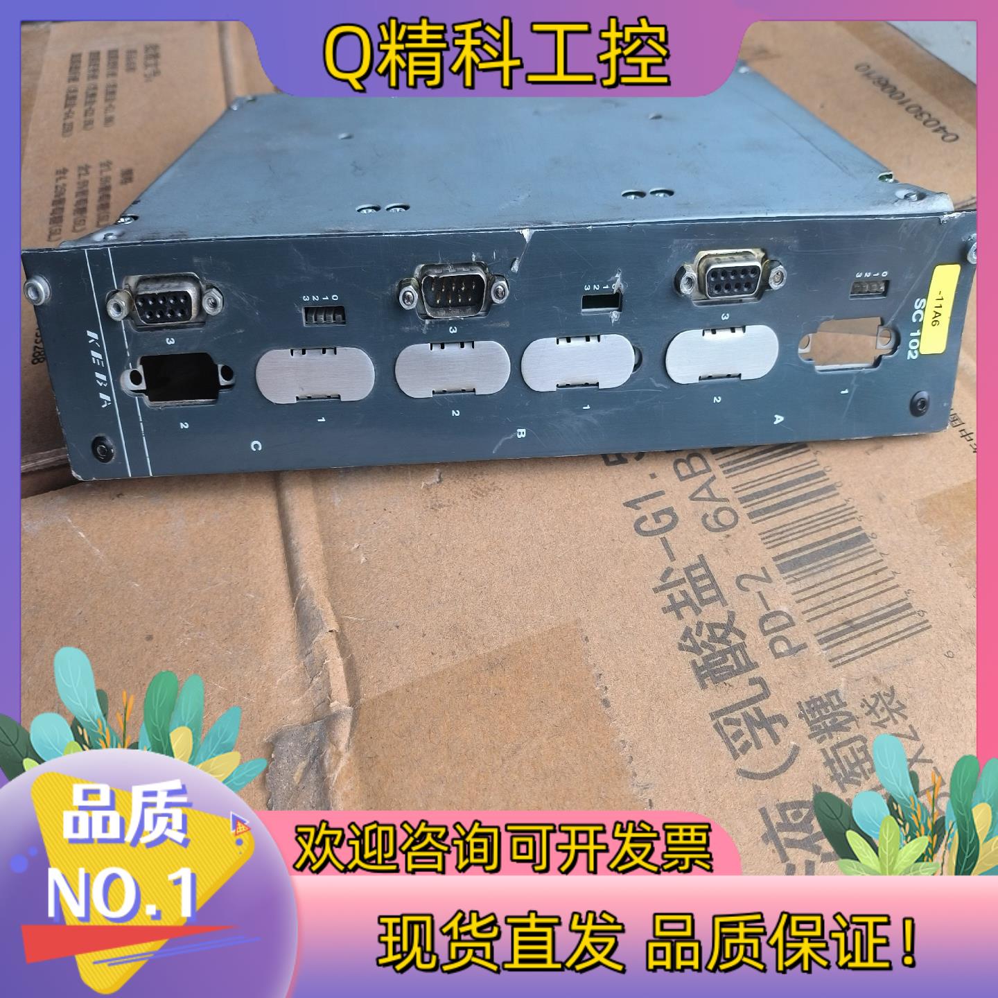 现货KEBA科霸控制器SC102