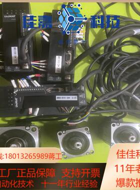 UniMAT伺服驱动器US112-00R8/220V成色