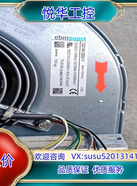 原装全新德国EBM-PAPSTD2D160-CE02-11/议