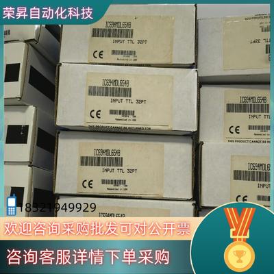 现货全新GE-FANUC IC694MDL654 原装PLC
