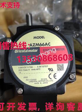 原装供应装东方电机 AZM66AC AZM66AC  XR
