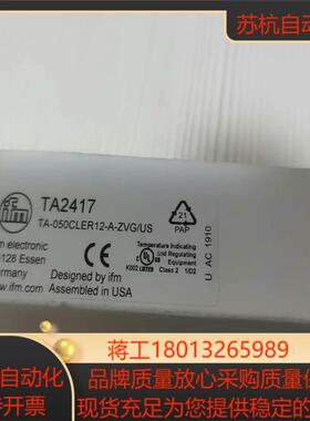 TA2417全新原装正品德国易福门ifm温度变送器TA-05