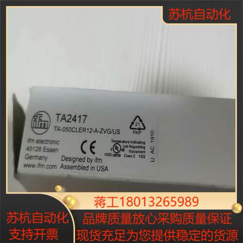 TA2417全新原装正品德国易福门ifm温度变送器TA-05