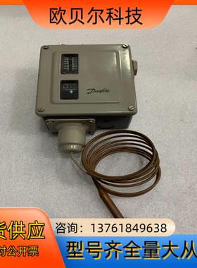丹佛斯温度控制开关 RT116E 017-5135